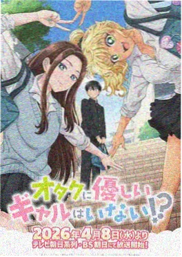 动漫电影奖项资讯配图